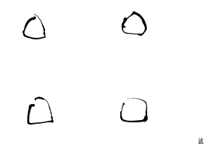 Drawing by ilka Leukefeld